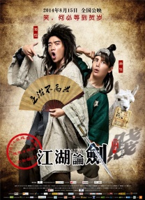 美女老师被艹